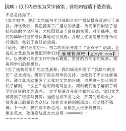 學(xué)生會(huì)文藝部總結(jié)范文(年度學(xué)生會(huì)文藝部工作總結(jié))