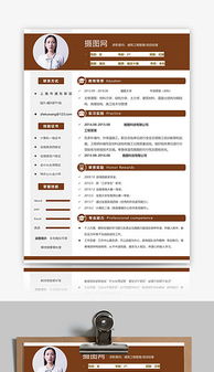 建筑工程管理簡(jiǎn)歷范文()