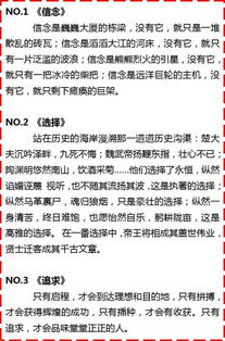 作文,開頭,照片,故事