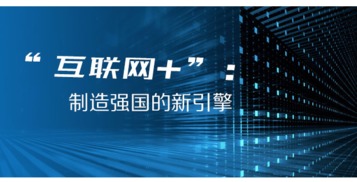 網(wǎng)絡(luò)強(qiáng)國的論文(建設(shè)網(wǎng)絡(luò)強(qiáng)國的戰(zhàn)略論文)