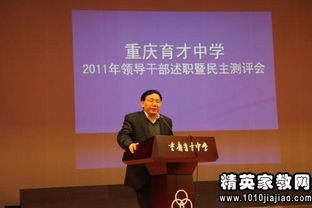 中學(xué)領(lǐng)導(dǎo)班子黨建述職報(bào)告(中學(xué)領(lǐng)導(dǎo)班子述職報(bào)告)