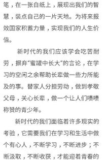 新時(shí)代新廣州作文開(kāi)頭