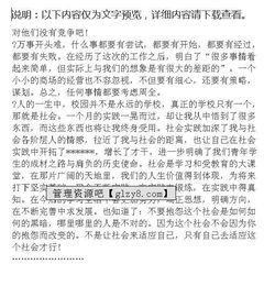 高中生實踐報告范文(高中生實踐報告范文)