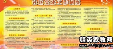 村基層黨建工作述職報(bào)告范文(農(nóng)村基層黨建工作述職報(bào)告)