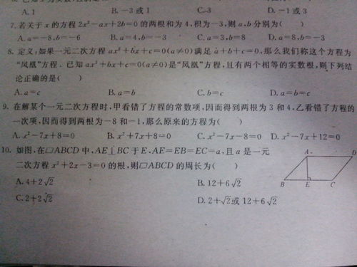 與多味的初三牽手作文開頭