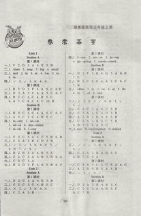 成長的快樂五級上冊作文開頭結(jié)尾怎么寫