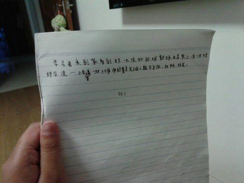 轉(zhuǎn)變與獨立作文開頭