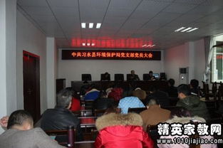 年黨支部三會(huì)一課學(xué)習(xí)工作計(jì)劃(年黨支部三會(huì)一課學(xué)習(xí)工作計(jì)劃)