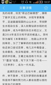 夢想做一個成功的人作文600字作文開頭