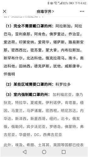 疫情作文的開頭較美