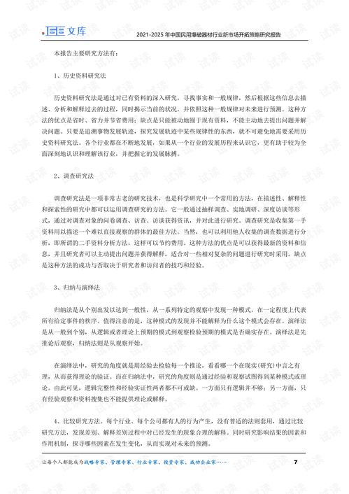 爆破整改報告爆破公司(爆破現(xiàn)場整改報告)