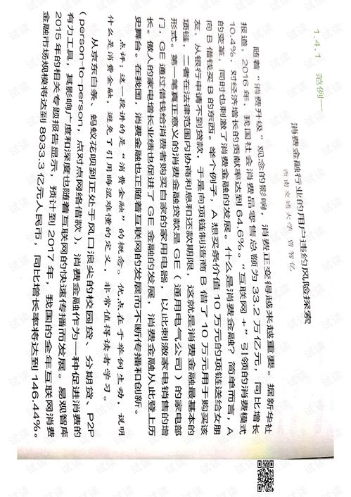 選題的背景(開題報告選題背景)