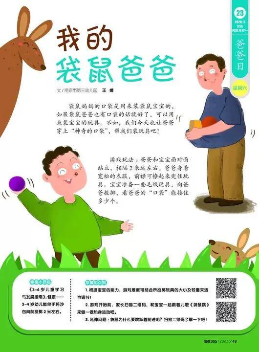 用愛陪伴幸福成長作文開頭和結(jié)尾