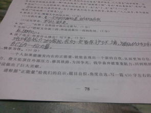 作文的題目和結(jié)尾和開頭