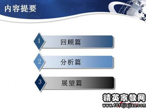 銷售述職報告格式(銷售心得格式)