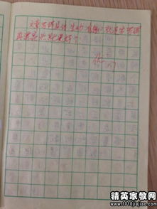 關(guān)于寫我的故事的作文開頭