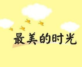 時間給我作文600字作文開頭