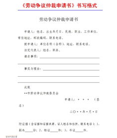 費(fèi)用申請(qǐng)報(bào)告格式的范文(費(fèi)用申請(qǐng)報(bào)告格式的范文)