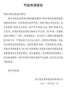 申論公文寫作技巧(申論)