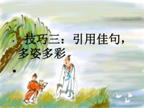 我的小學課堂作文開頭結(jié)尾