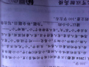 勞動(dòng)的喜悅作文100字作文開頭