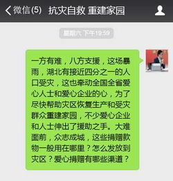 受災(zāi)補(bǔ)助申請(qǐng)報(bào)告(企業(yè)受災(zāi)補(bǔ)助申請(qǐng)報(bào)告)