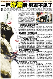 春雨作文開頭一聲炸雷喚醒