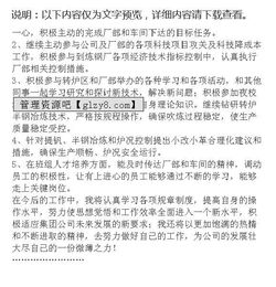 煉鋼工作心得報告(煉鋼月工作總結(jié))