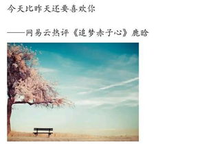 讓我們做朋友吧作文開頭