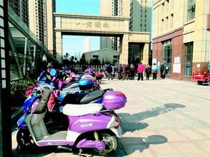 關(guān)于物業(yè)電動車場地使用卡辦理的通知(關(guān)于信用卡辦理的條件)