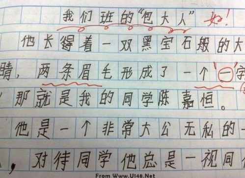 小學(xué)生作文開頭比喻