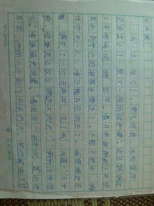 六級(jí)寫人關(guān)愛(ài)的作文開(kāi)頭結(jié)尾