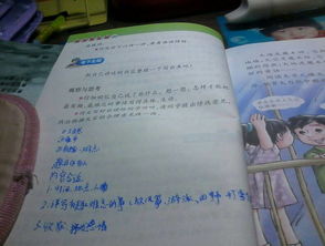 初三作文走進(jìn)自然開頭寫昆蟲