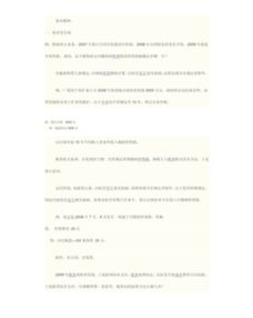 停車(chē)場(chǎng)自查報(bào)告范文(停車(chē)場(chǎng)自查報(bào)告范文)