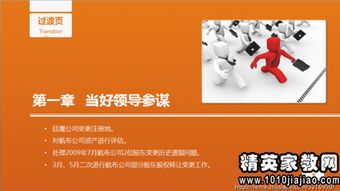 晉升財務(wù)經(jīng)理述職報告范文(財務(wù)經(jīng)理晉升述職報告)