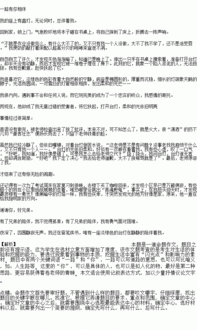 一路有你父親記敘文作文開頭