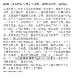 作文,元宵節(jié),描寫,開(kāi)頭