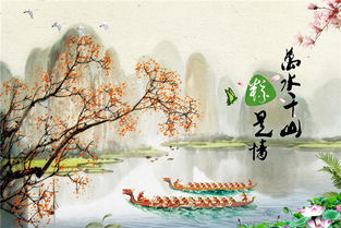 關(guān)于端午節(jié)的作文的開頭