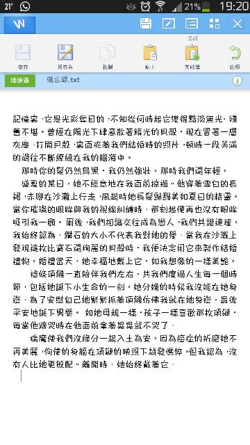 睹物思人式的作文開(kāi)頭