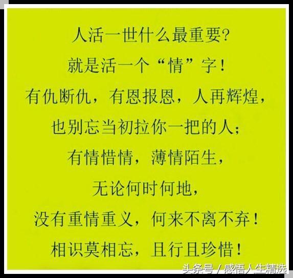 堅(jiān)持一顆善良的心作文開(kāi)頭