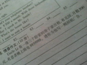 情景式開頭的作文