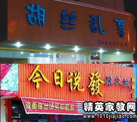 錯字調(diào)查報告作文開頭