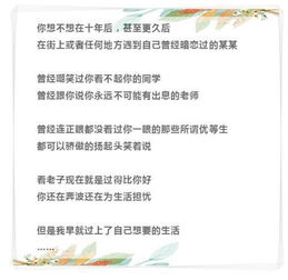 初中作文真的不容易開(kāi)頭