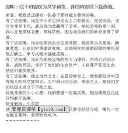 作文愿望實(shí)踐式開頭的好處