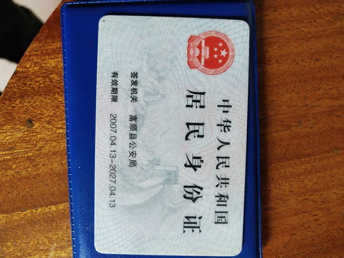 錢包尋物啟事(錢包尋物啟事)