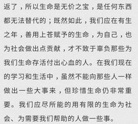 那一句人生的詩(shī)作文600字作文開(kāi)頭