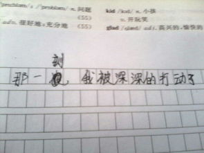 那一刻我被感動(dòng)500字作文開頭結(jié)尾