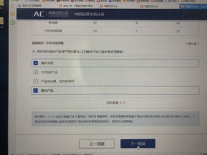 淘寶運營轉正考試題及答案(淘寶運營轉正考試題及答案)