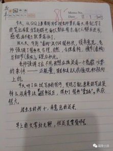 作文,兼程,開頭,風雨