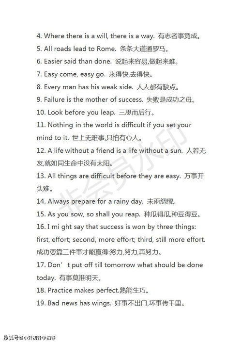 高考英語作文萬能開頭結(jié)尾經(jīng)典句子